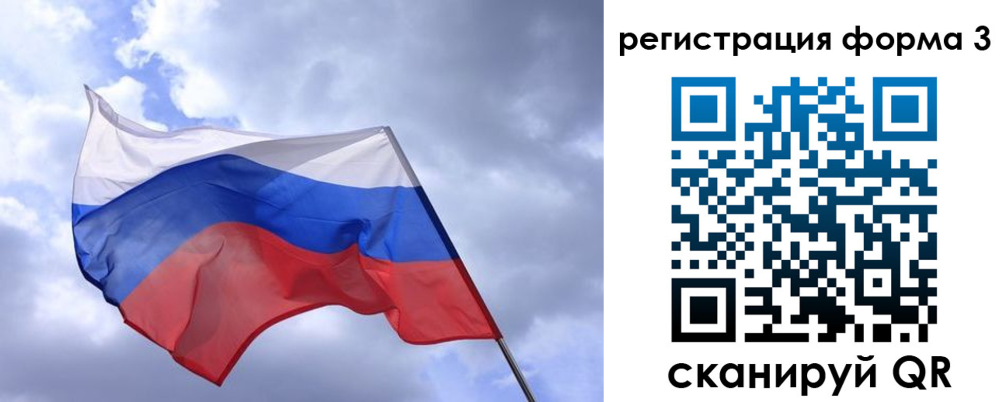 прописка гарантия в Зее