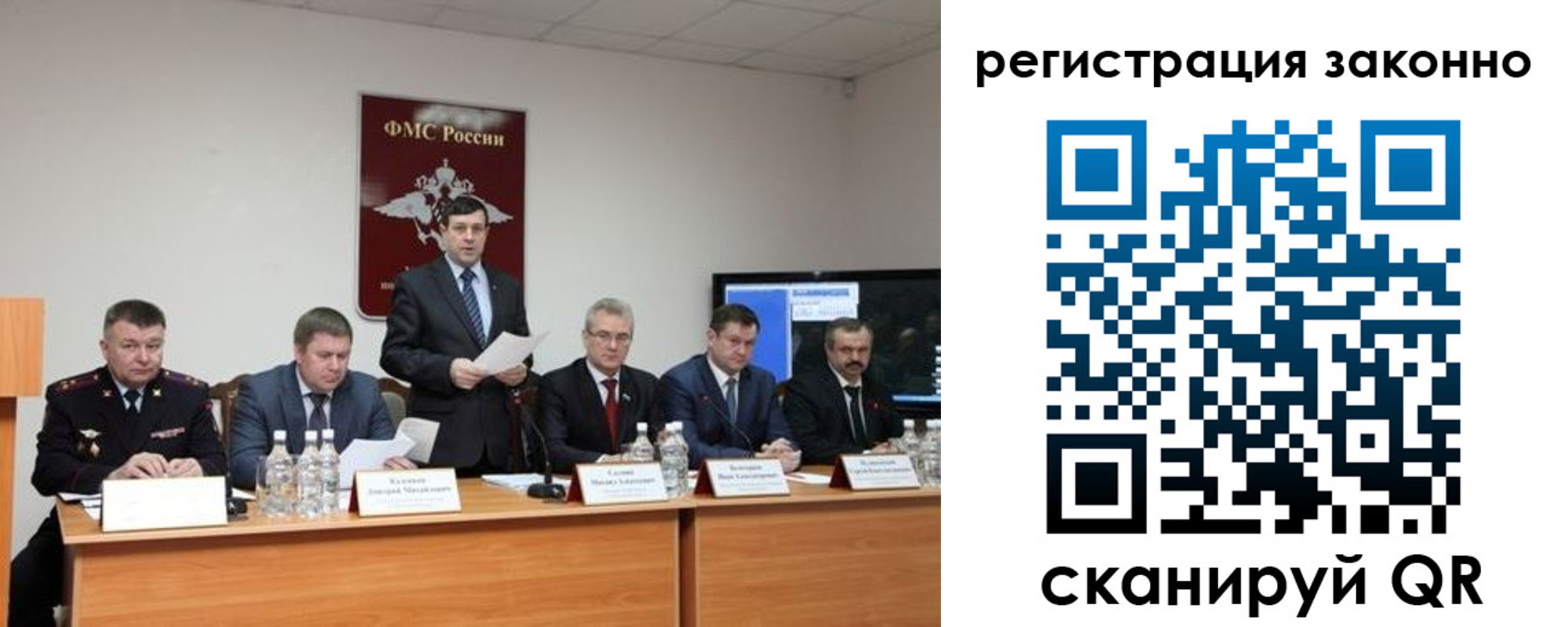 прописка от собственника в Зее