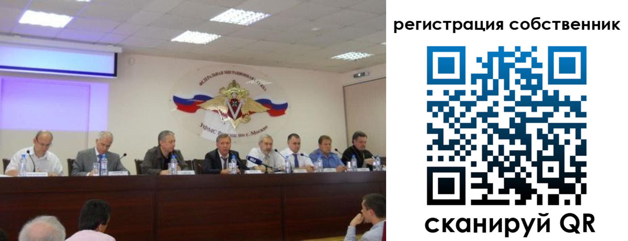 временная регистрация 2025 в Зее