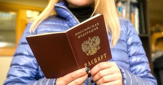 прописка в Зее