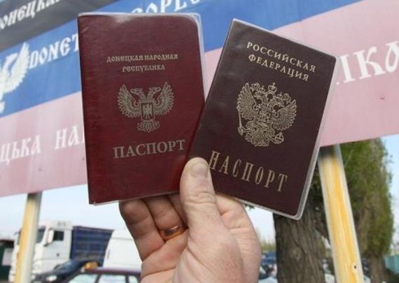прописка в Зее